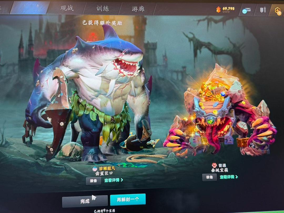 啊哈哈哈哈 ​​​