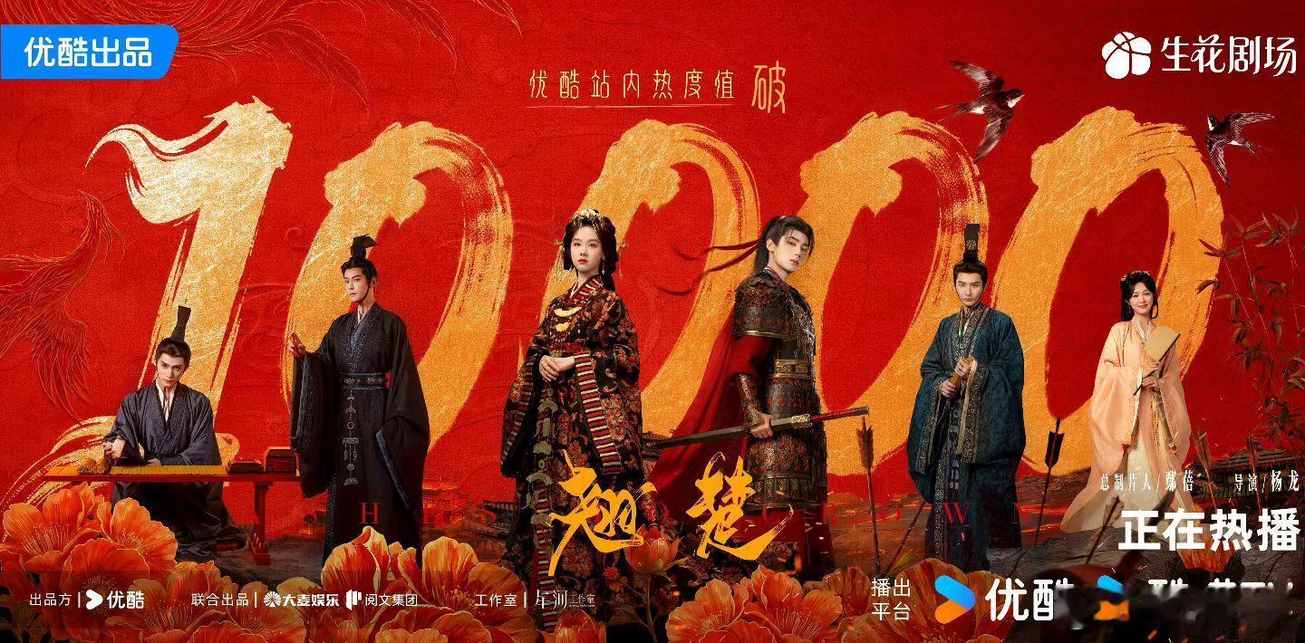周翊然翘楚破万红包发了59999 vocal！周翊然翘楚破万红包发了59999！
