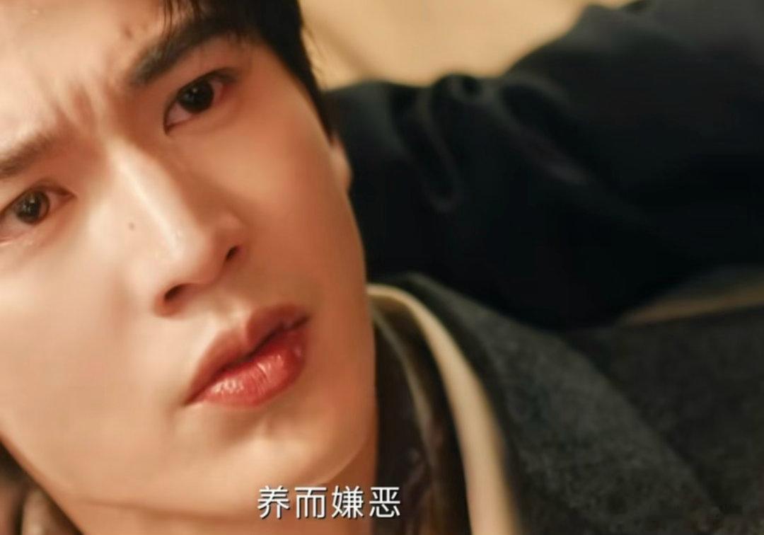这段完全是张凌赫的演技大赏这一秒过火谁能不心疼慕容清峄！满心赤诚去奔赴，对着女主