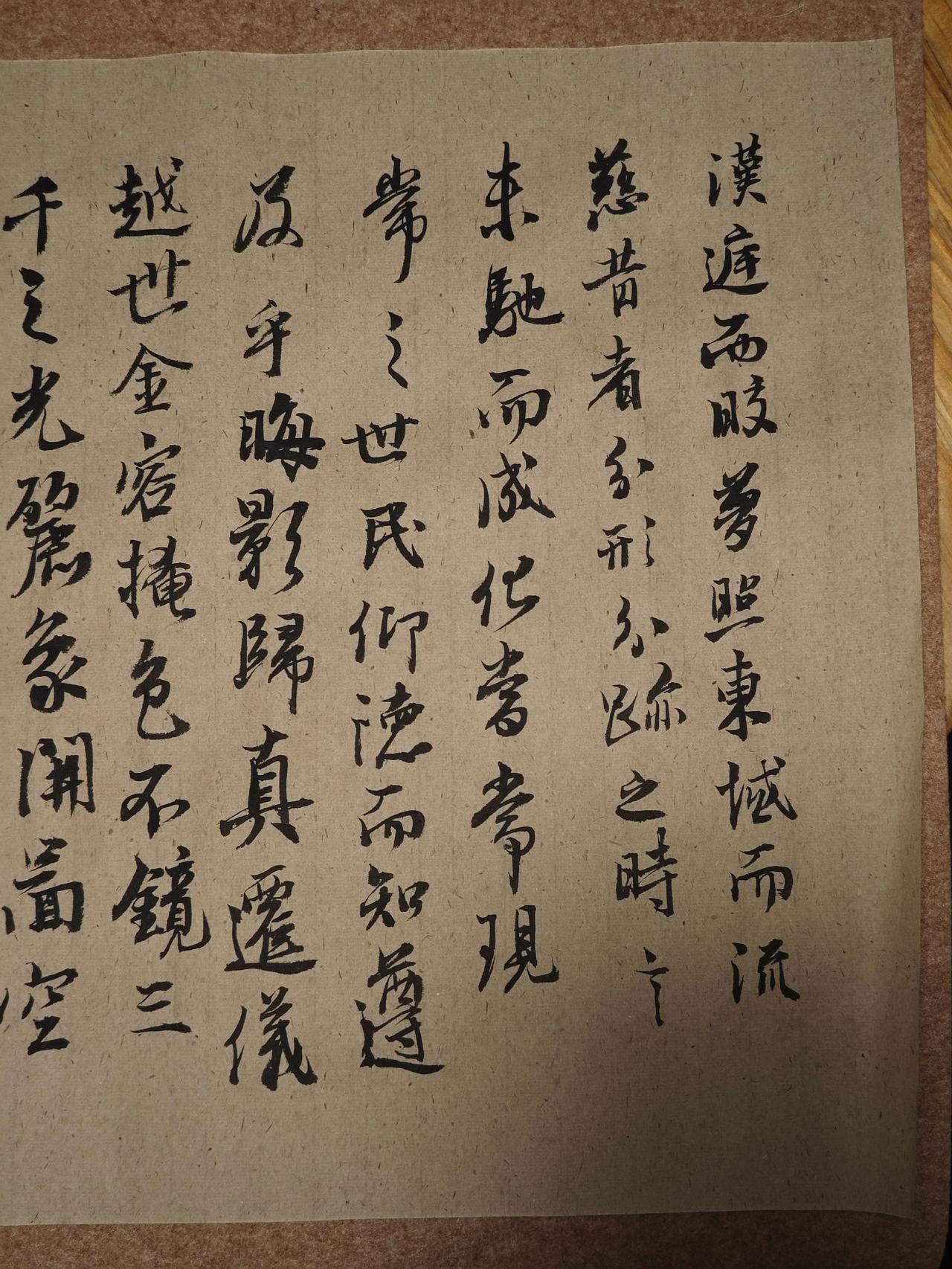 写字是一种生活