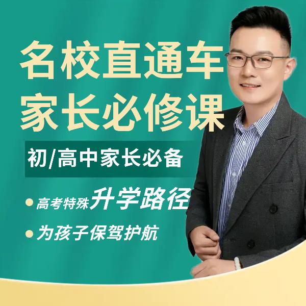 分享我这周有趣的事：上名校就该有对应