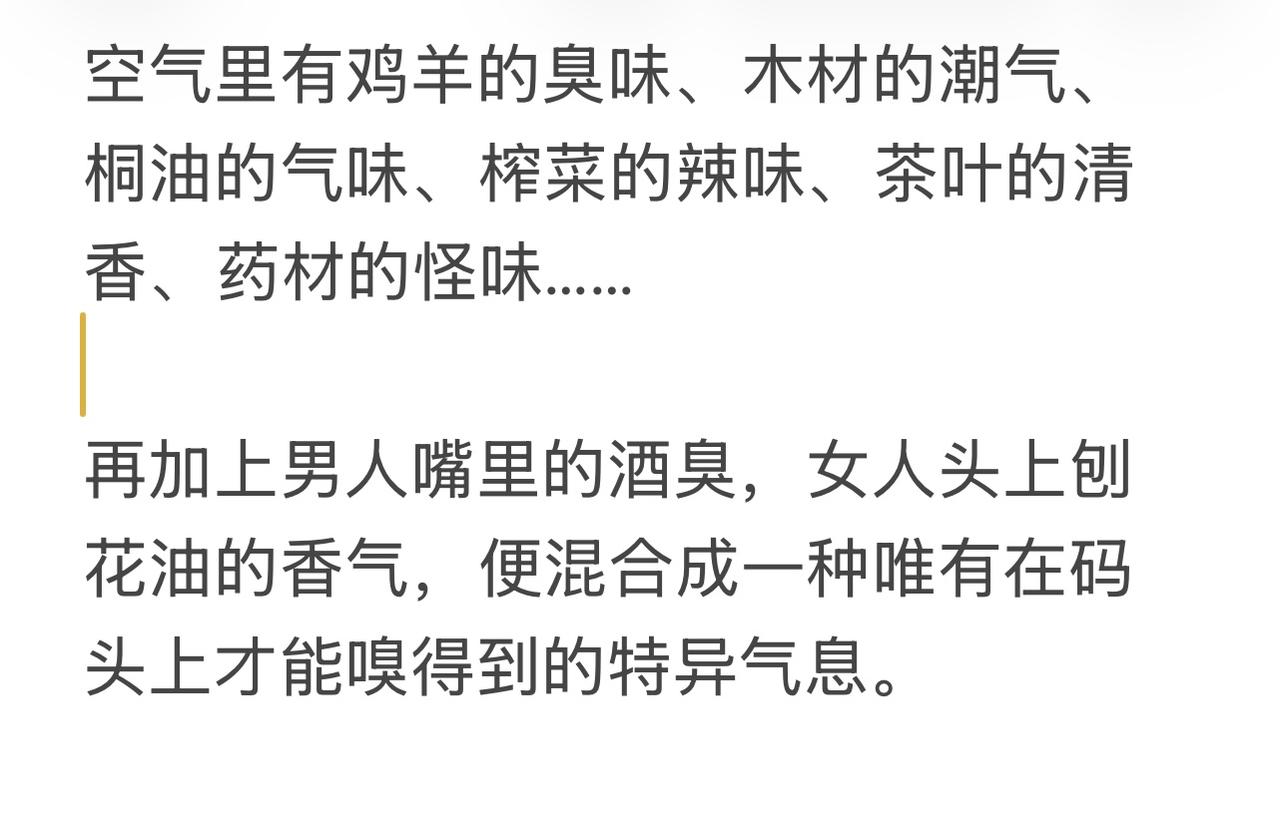 不要搜，不要问大模型，哪位知道这段话出自哪里？