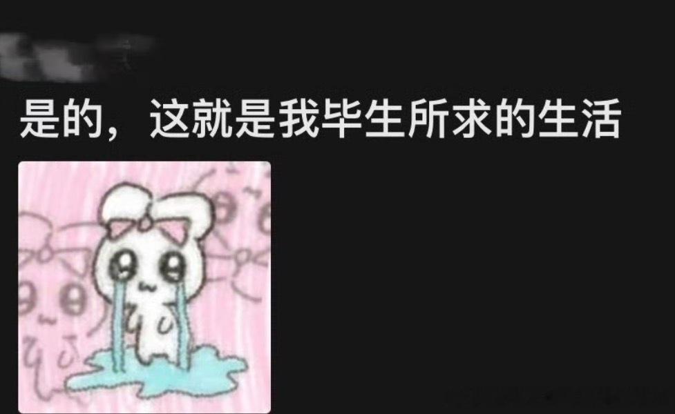 普通人的一生到底在追求什么明明看起来是很简单的愿望，为什么真正实现却这么难呢一直