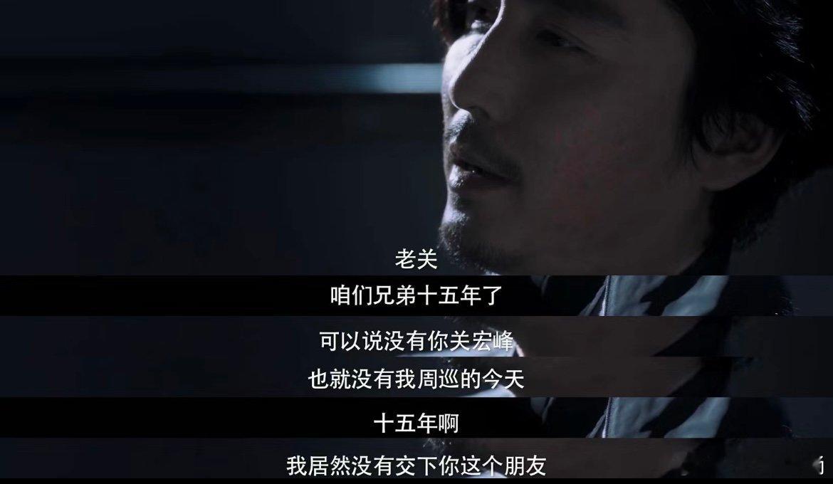 #关宏宇都关了七年了#漫长等待中迎来预告，却更添疑惑。关宏峰签字，被关之人成谜。