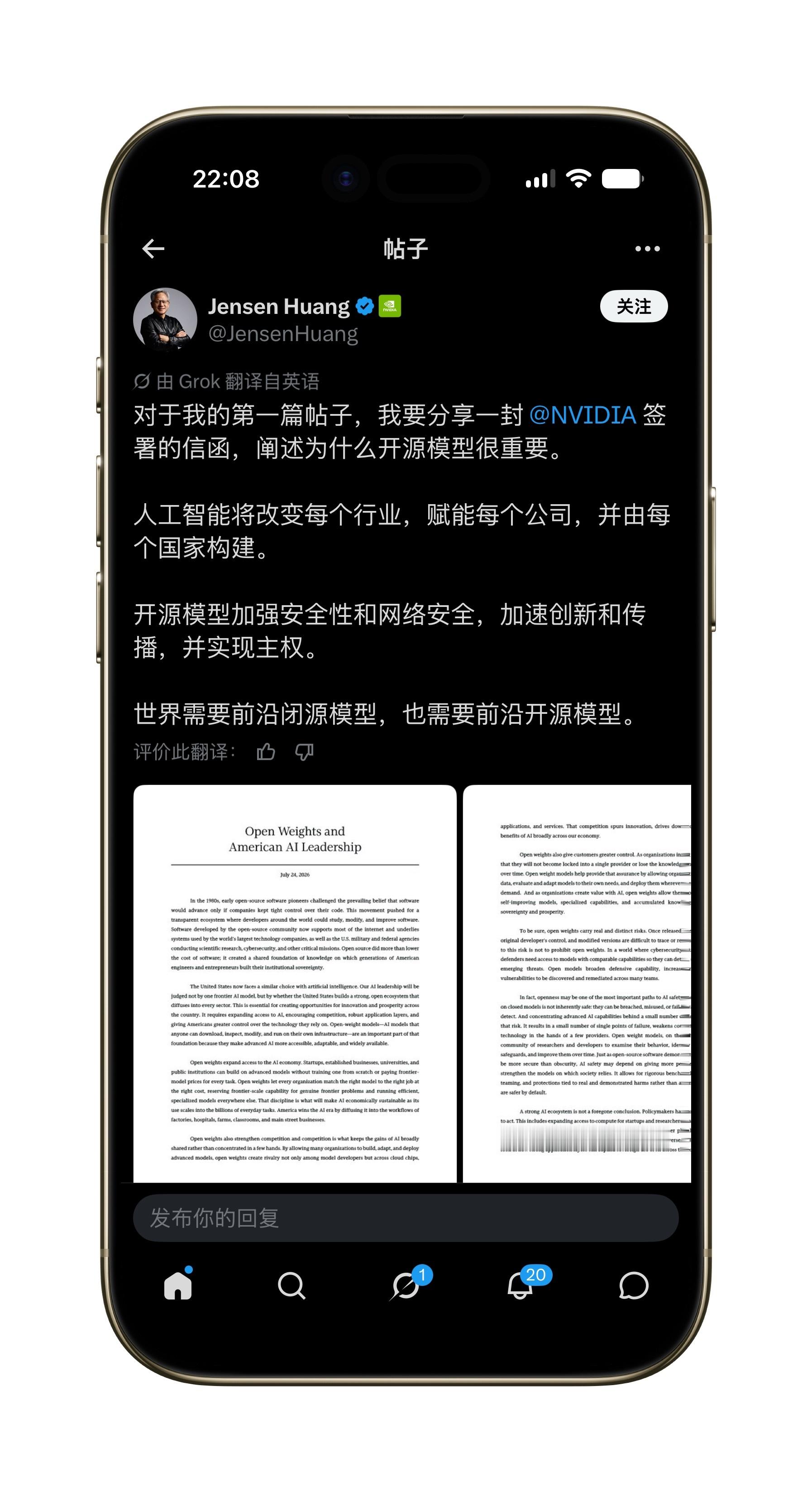 Jensen Huang的第一条微博