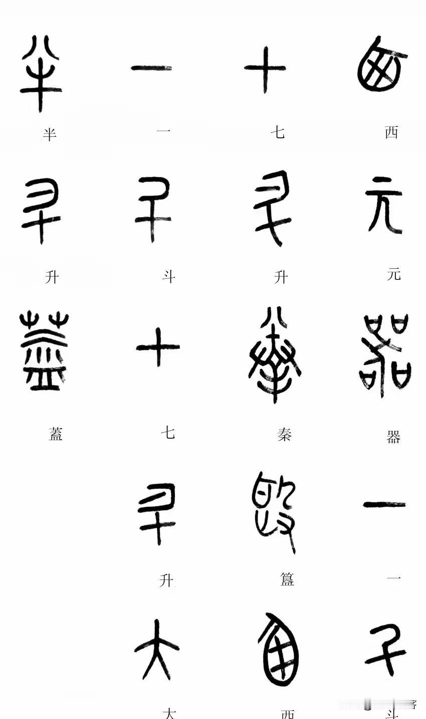 在使用上，汉字应该服务于人民大众，便于普及，便于使用，这是文字非常重要的功能，所