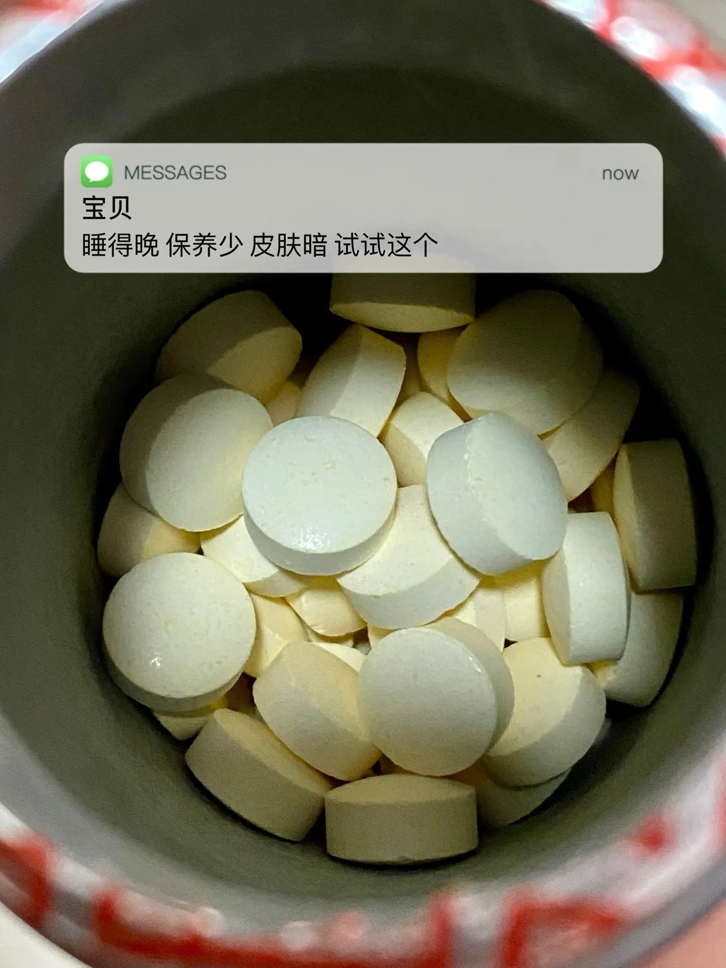 睡得晚 保养少 皮肤暗 试试这个.护肤
