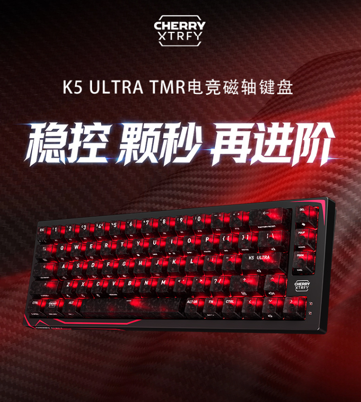 CHERRY XTRFY K5 Ultra 键盘“梦魇”配色发售：TMR 磁轴，