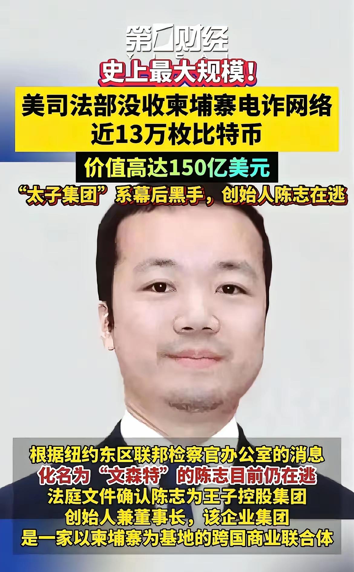 这是不是把脸丢到国外去了！
给老美送钱，
人家还不给脸，连锅端[大笑]