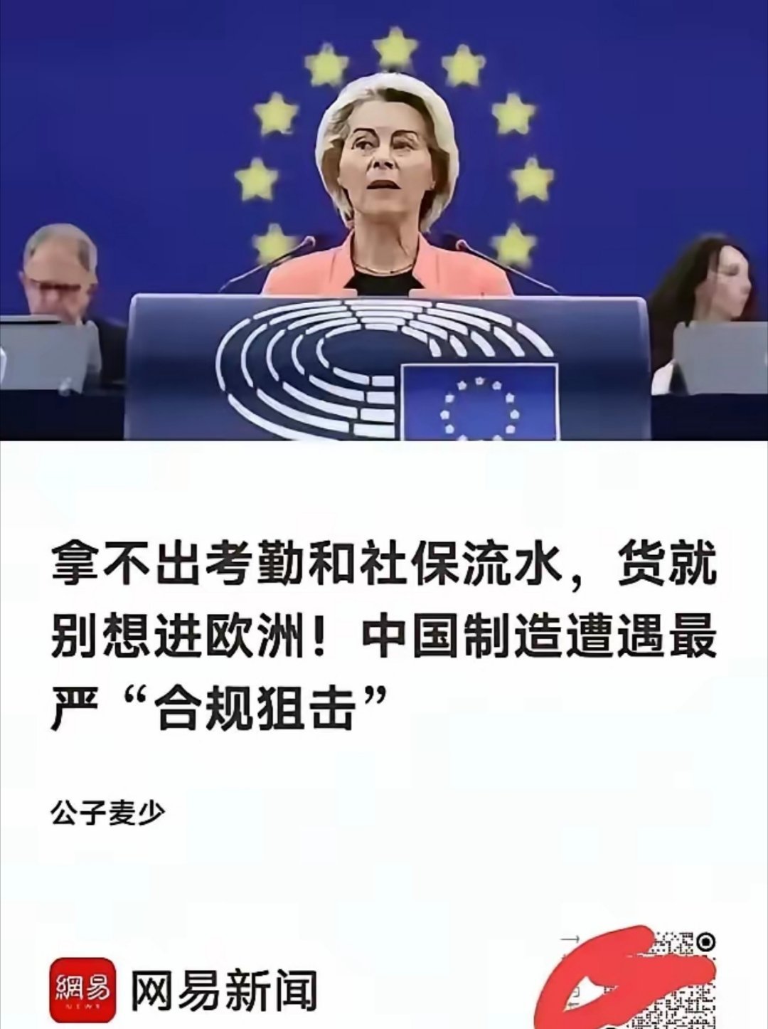 这也管太宽了吧？ 