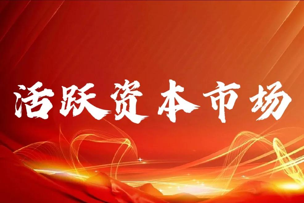 昨天的十字星寓意何在？
1、说实话周末消息偏空，上周五已得到释放_短线调整结束。