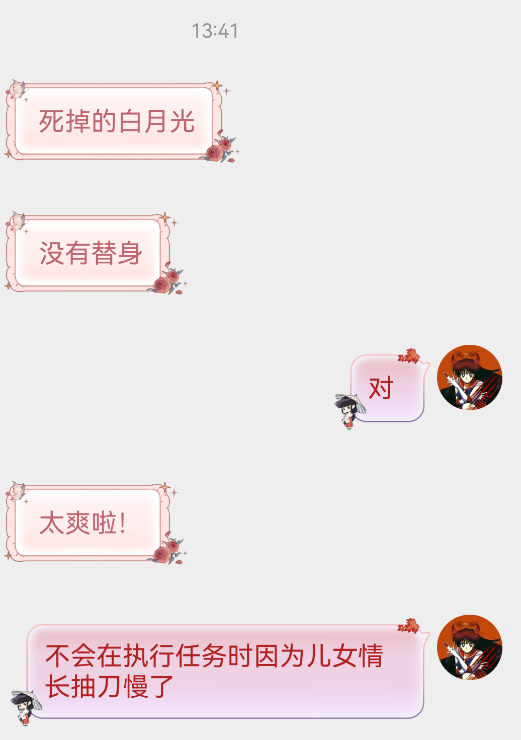 《千里江山图》让我最满意的一点是男主没有cp线，恋人开场就已经没了好几年了！再也