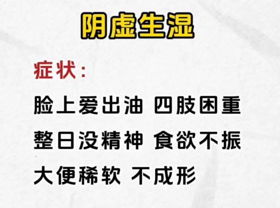 脾胃失调的 6 种证型，教你对症区分