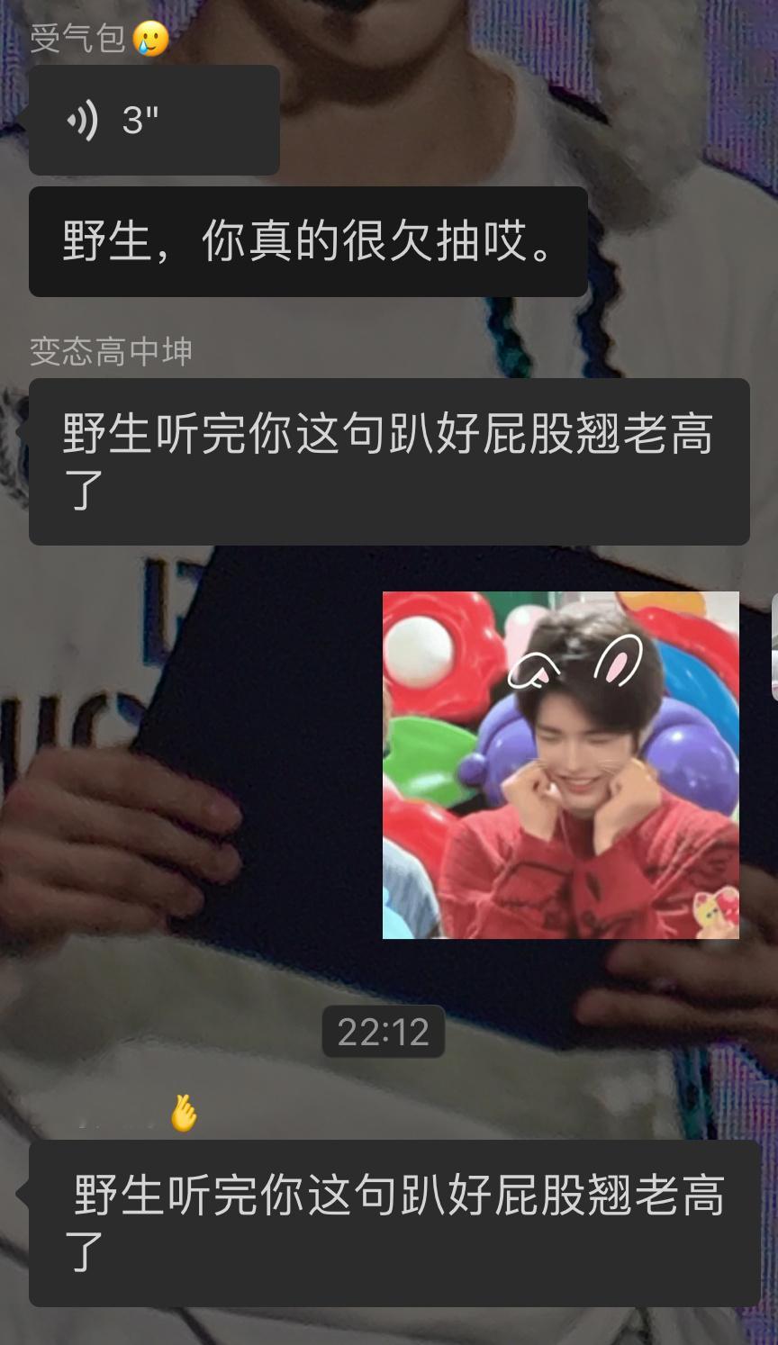 咋了吗 ​​​
