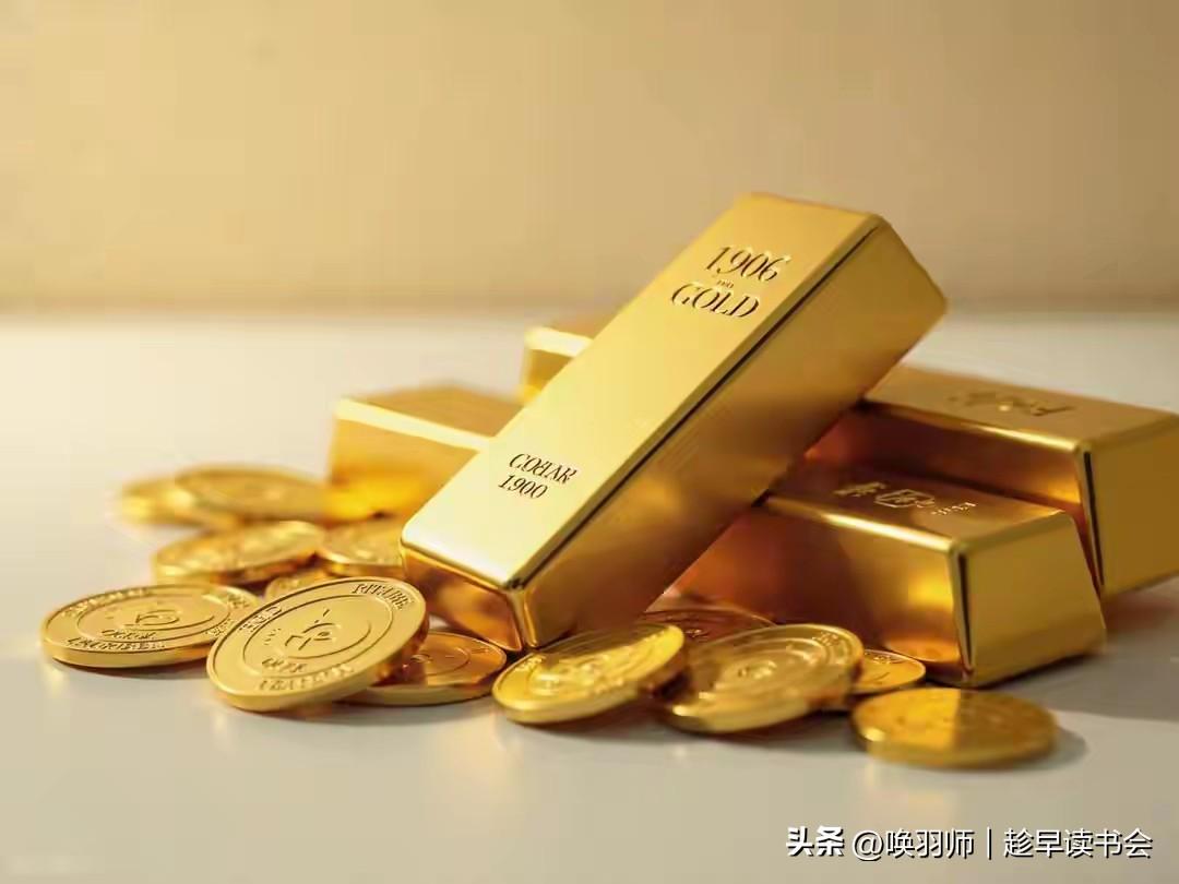 明年黄金还能涨吗??黄金市场正经历“冰火两重天”：金价飙升至每克1350元以上，