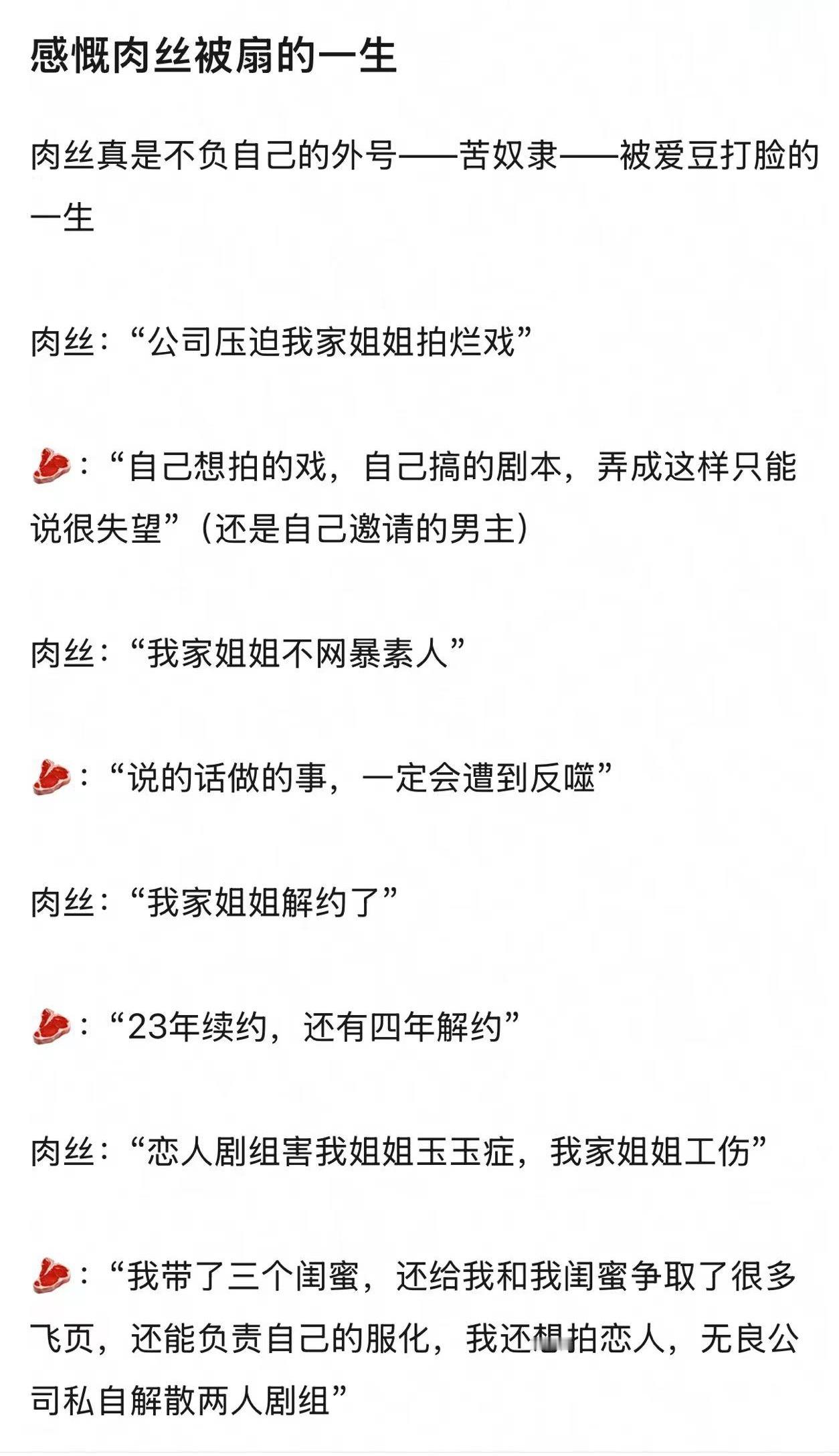 笑得睡不着 ​​​