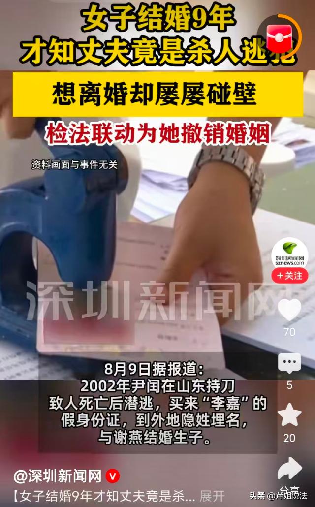 辽宁丹东，女子长相优美，就是长了一个恋爱脑，遇到花言巧语的男子，就乐开了花，连户