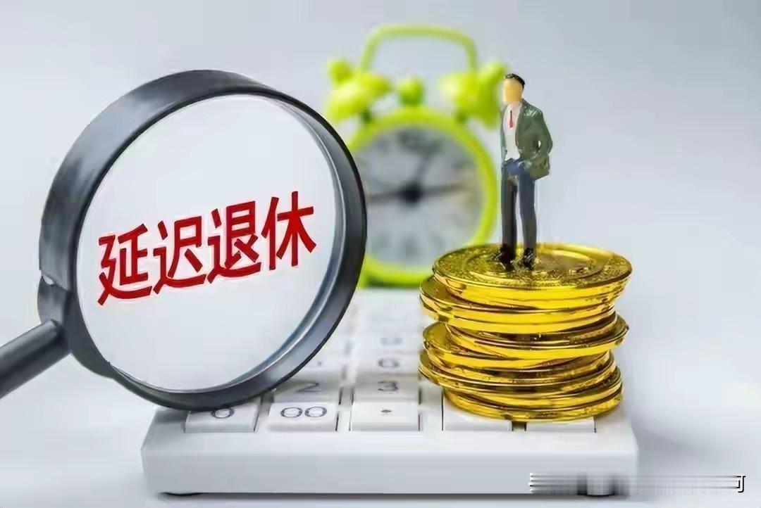 8月正式大严查！退休返聘彻底变天，老板、打工人都别再糊涂了
 
紧急提醒所有老板