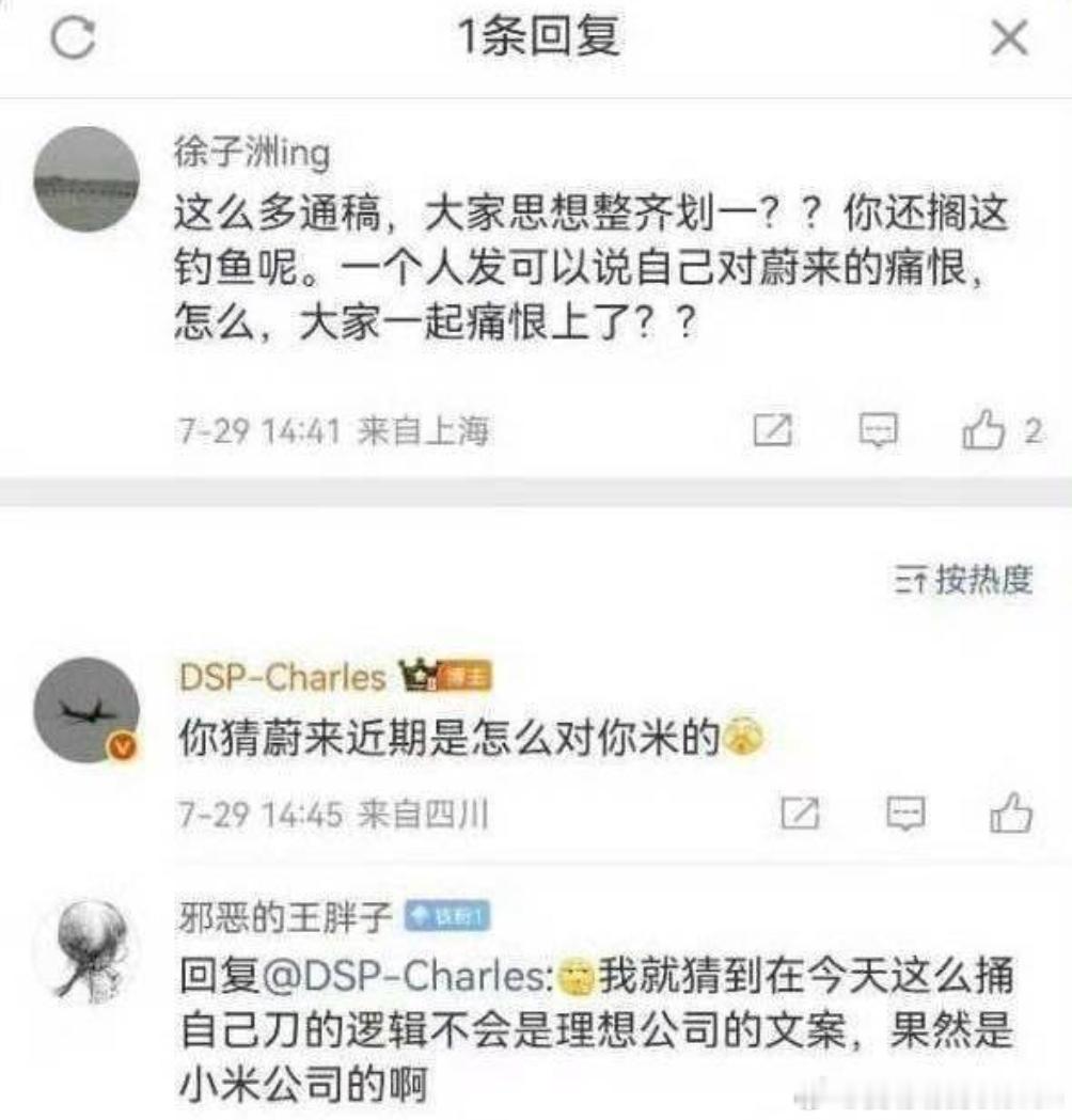 破案了[doge] ​​​
