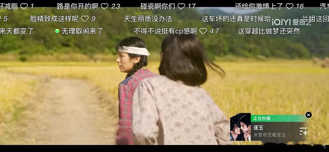 也子新剧没蹭到大爆剧模版，反而被大瀑剧吸🩸了，这点热度也要引流？ 