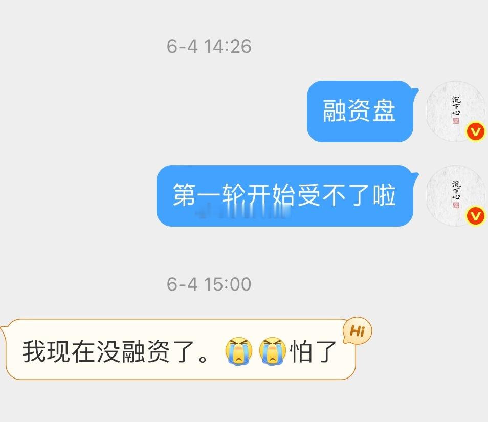 当年这个粉丝还是瘦。从铁轨下面爬出来了。脸贴着铁轨手指死死扣住铁轨螺丝。虎口都震