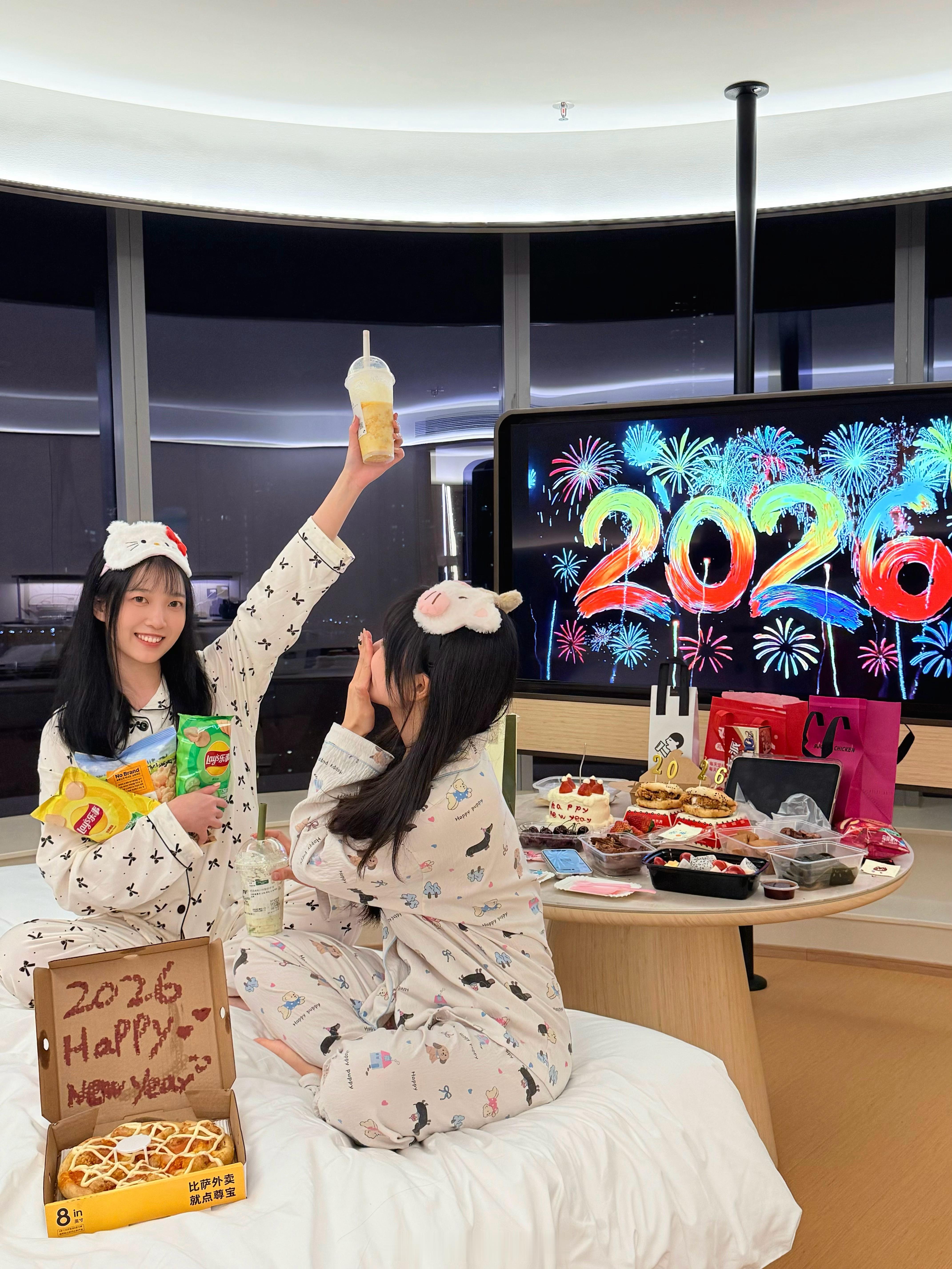 🎆𝟐𝟎𝟐𝟔｜萌萌睡衣趴ˁ῁̭ˀ要继续幸福快乐呀～～～ 