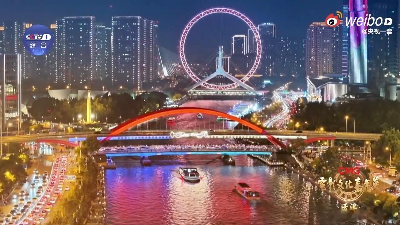 天津上演璀璨灯光秀对于此次的电影文化嘉年华来说也是相当的震撼，而且各种灯光秀也是