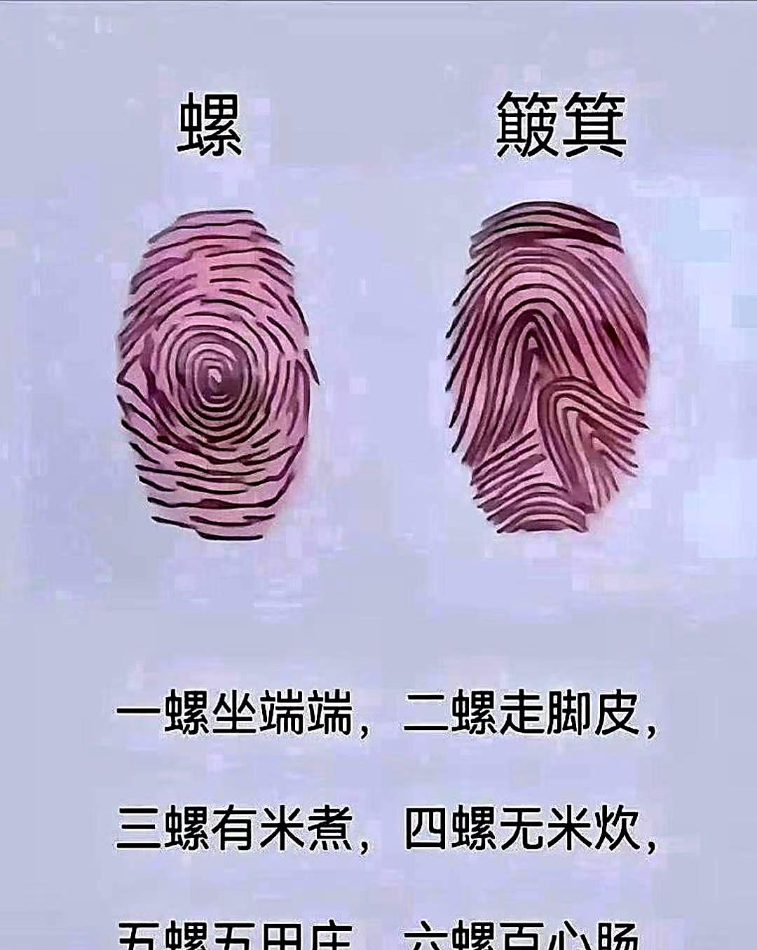 等车时不知觉哼起老辈人口中的小调：一旋穷，两旋有财，三四能开当铺，五六挂上官帽，