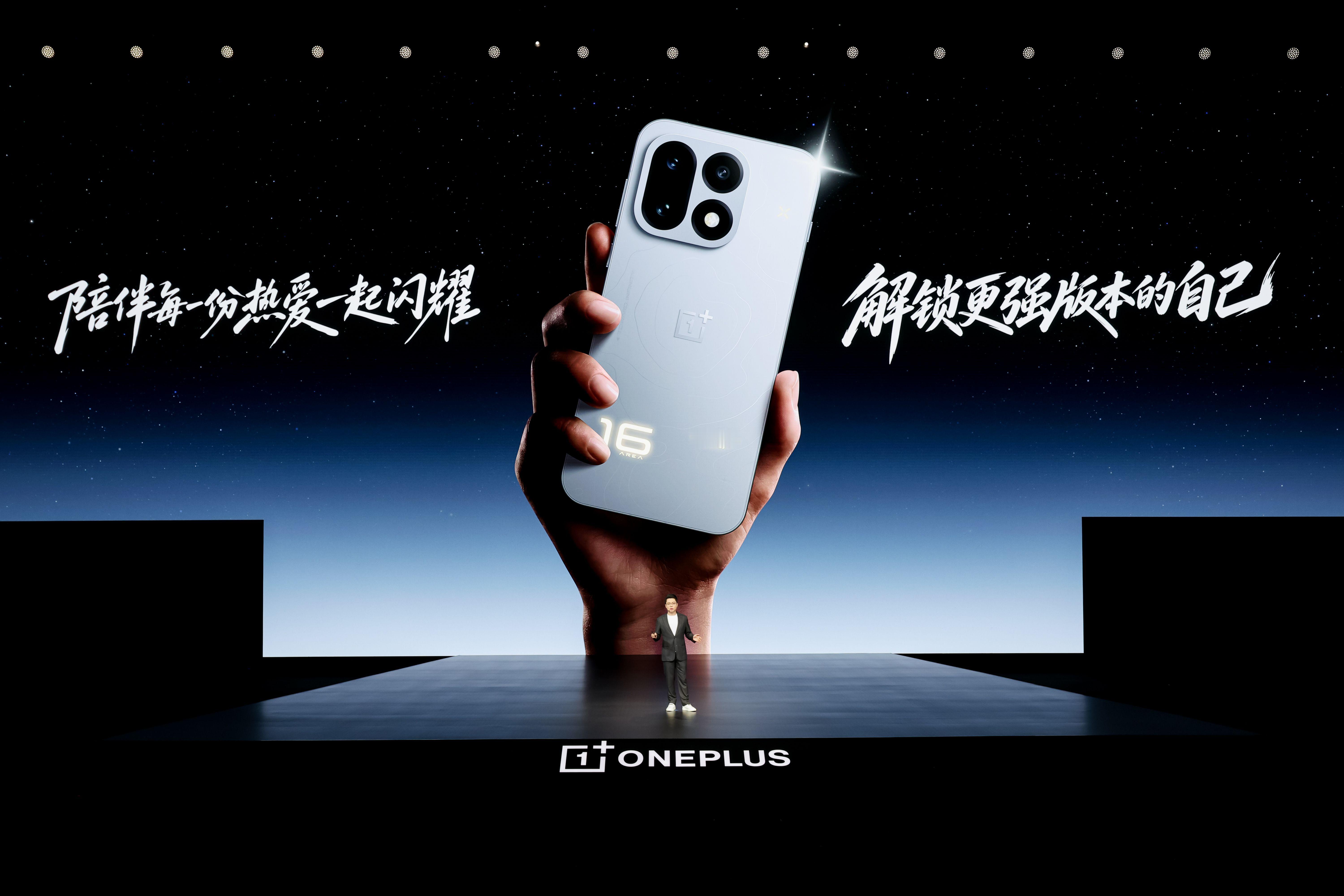 一加16正面搭载 1.15mm 极窄四等边直屏，视野沉浸；机身以金属魔方Deco