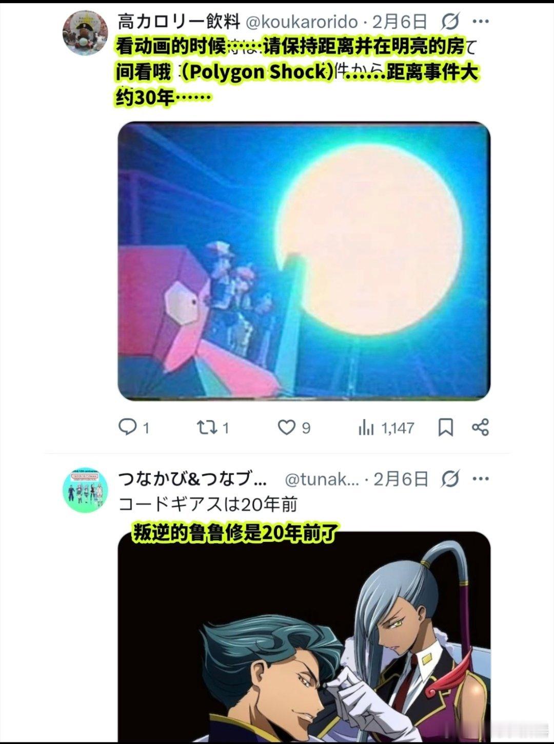 记忆还新鲜，年份已古早好多作品都感觉还在活跃，结果居然已经是物理意义上的老东西了