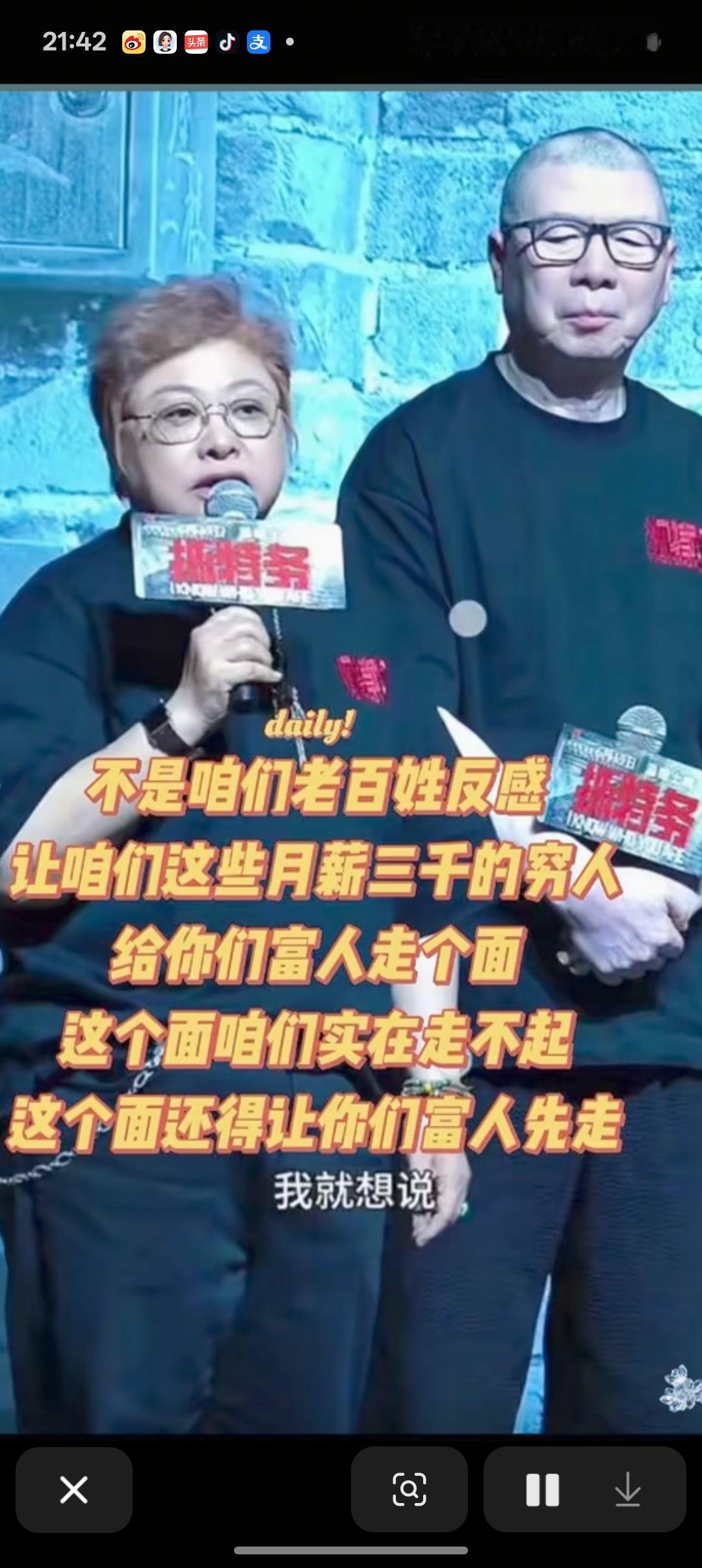 韩红让全北京2000万人走个面，把电影票房给带回来，这2000万人，哪怕每个人只