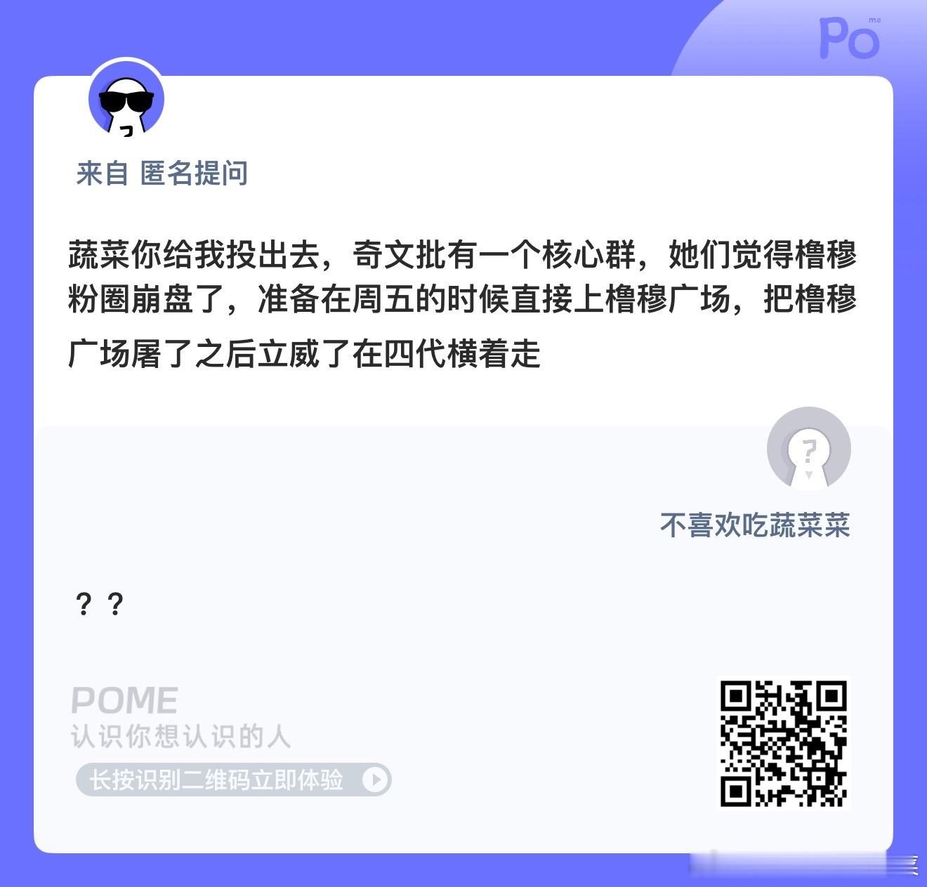 这又是什么事？ 