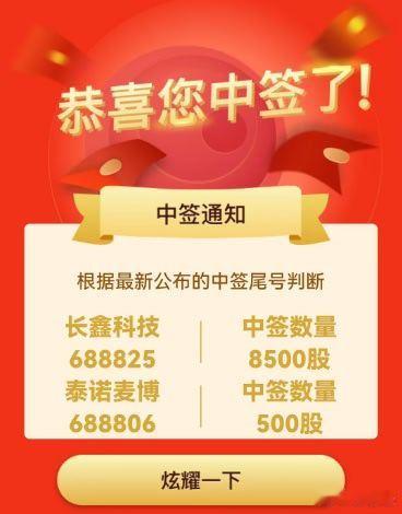 能赚多少 