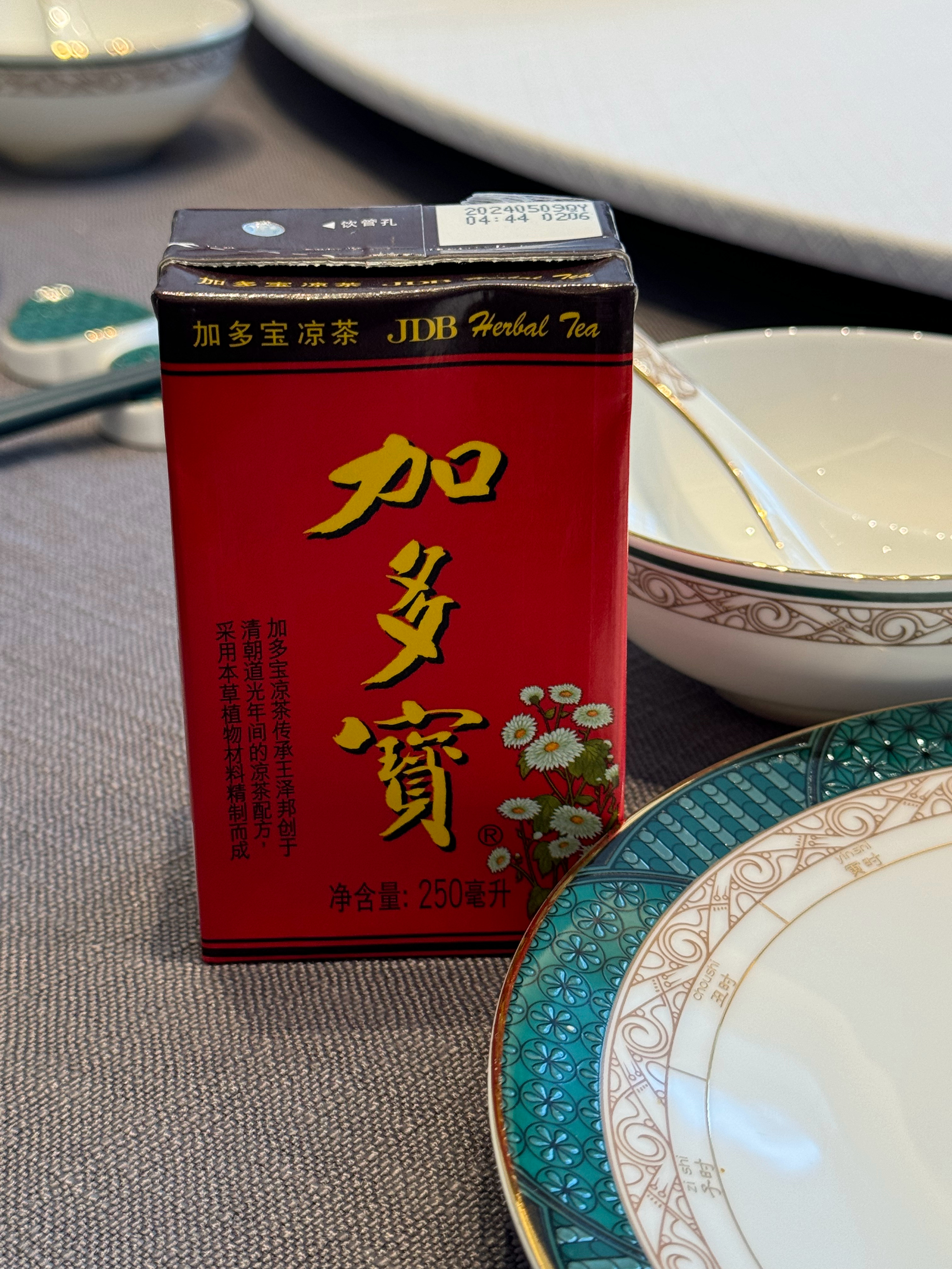 高考完要喝王老吉 今天来喝考生的王老吉 [哆啦A梦害怕]安徽高考今年改了 看着挺