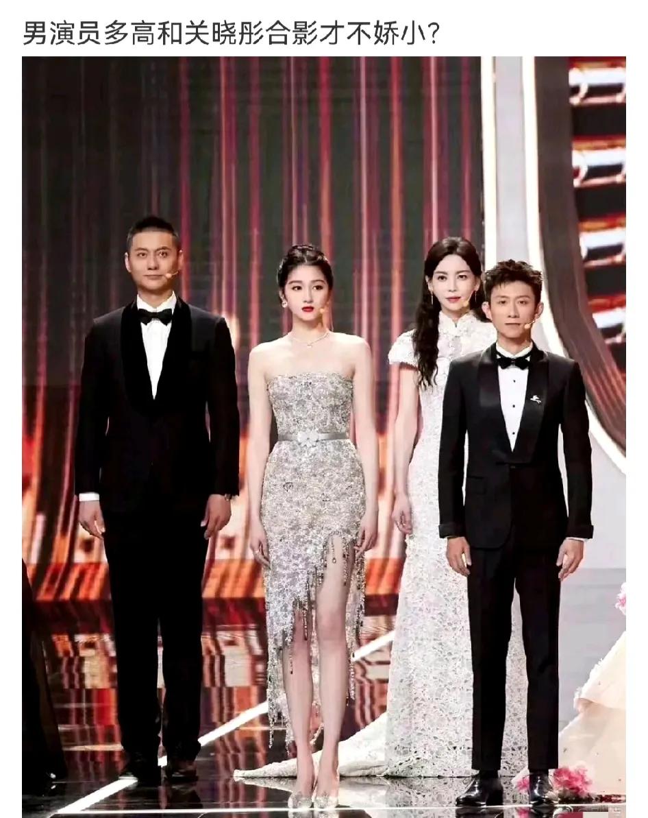 好尴尬，
张一山怎么看着像花童[捂脸]
查了下官方身高:
于文文身高168cm
