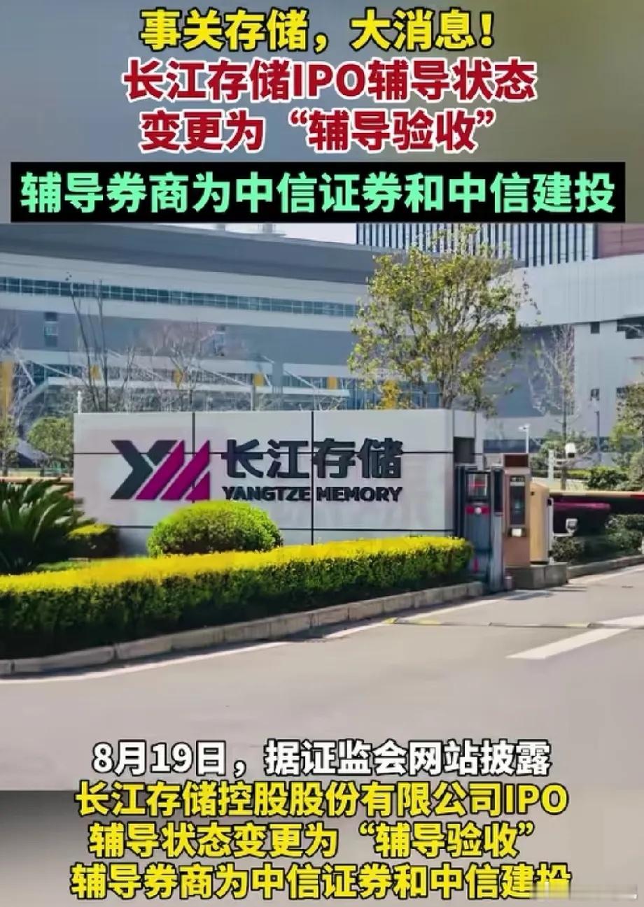 长江存储最近上市的巨无霸公司太多了，而且都是高市值的公司，一天交易量就这么点，基