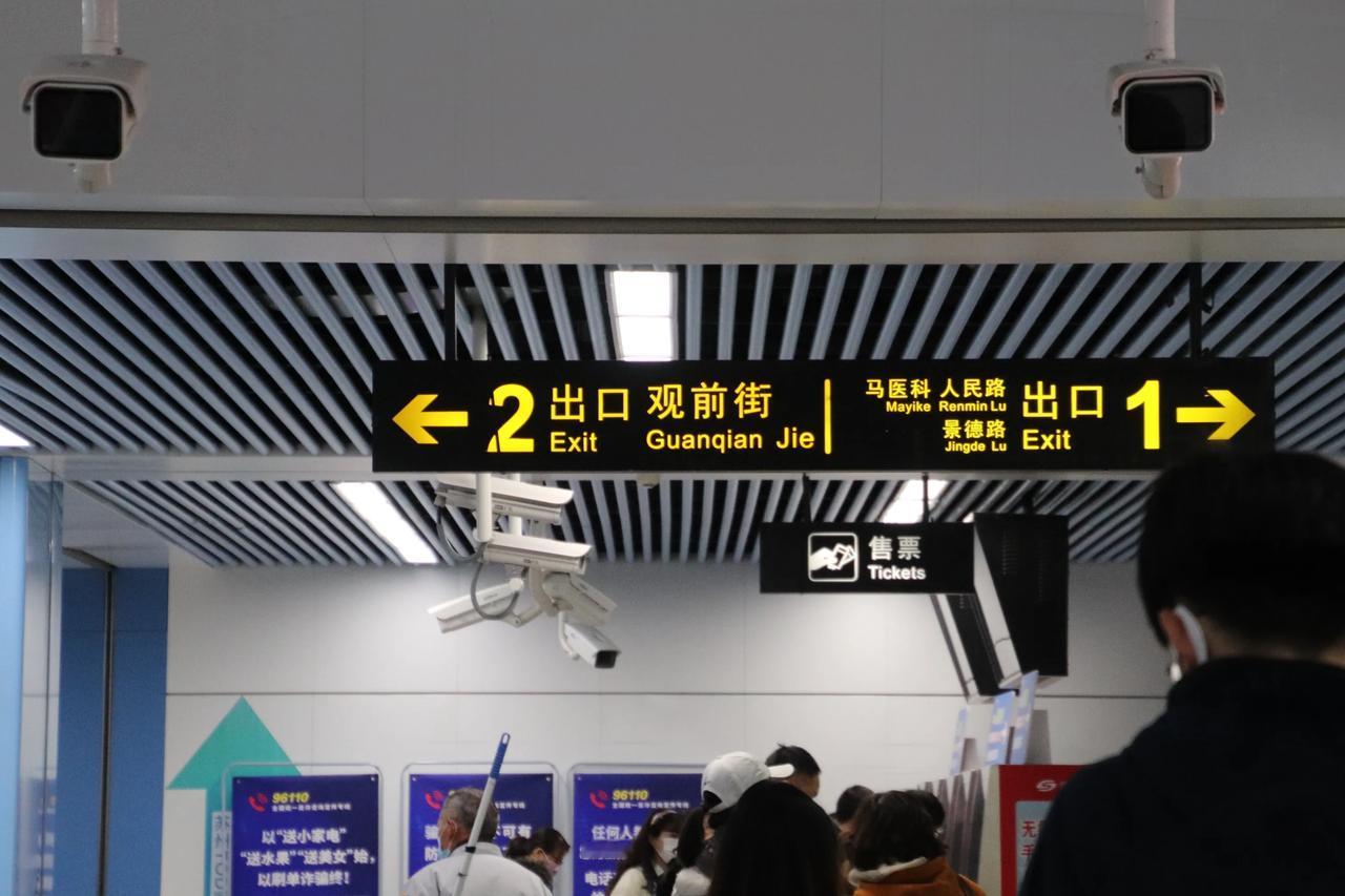 苏州市轨道交通指示灯。