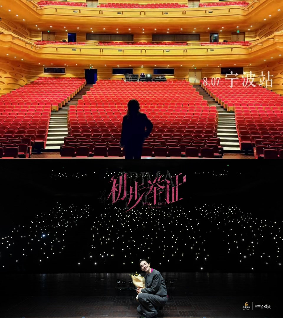 陈昊宇站在桌子上排练陈昊宇初步举证回忆录🌟回望《初步举证》排练历程，陈昊宇勇于