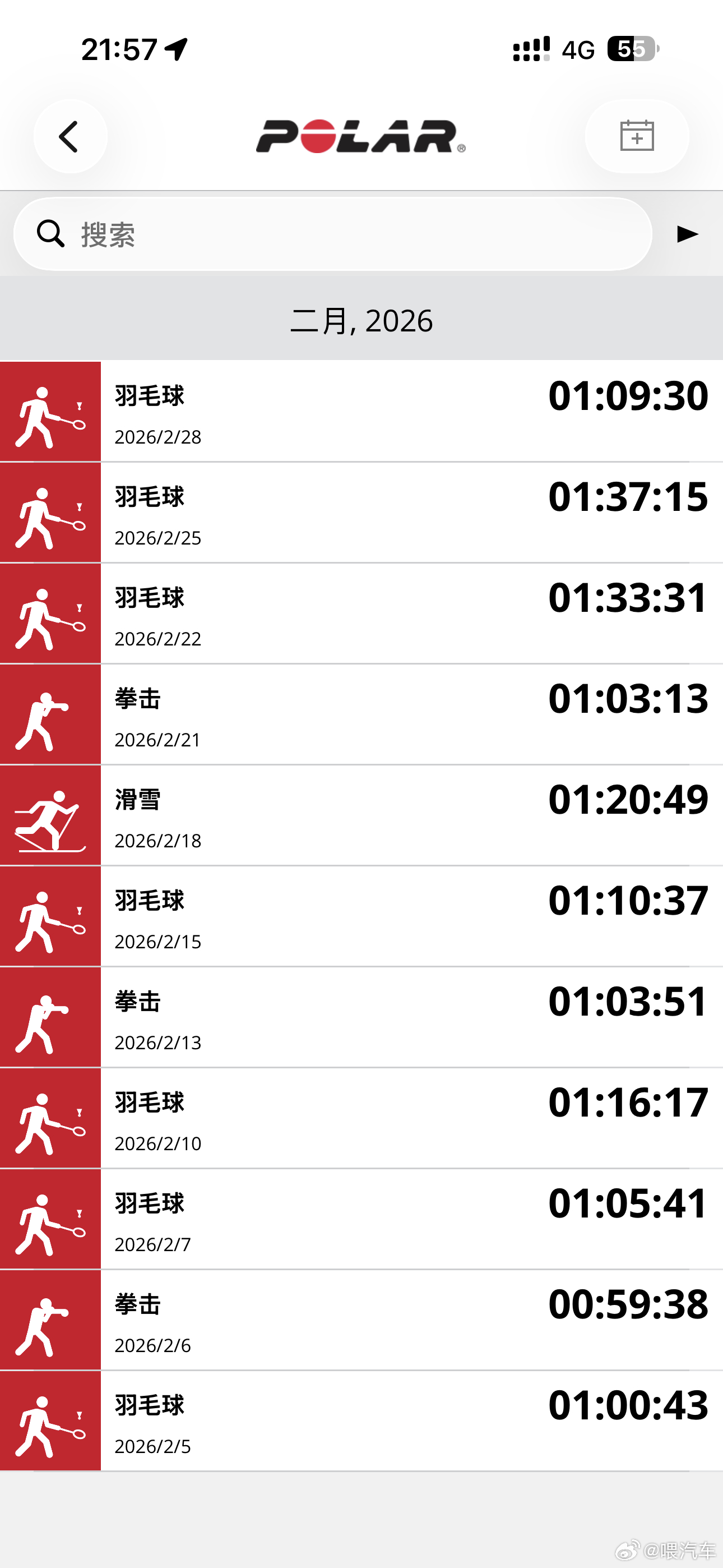 2️⃣月达标👋拜拜！ 