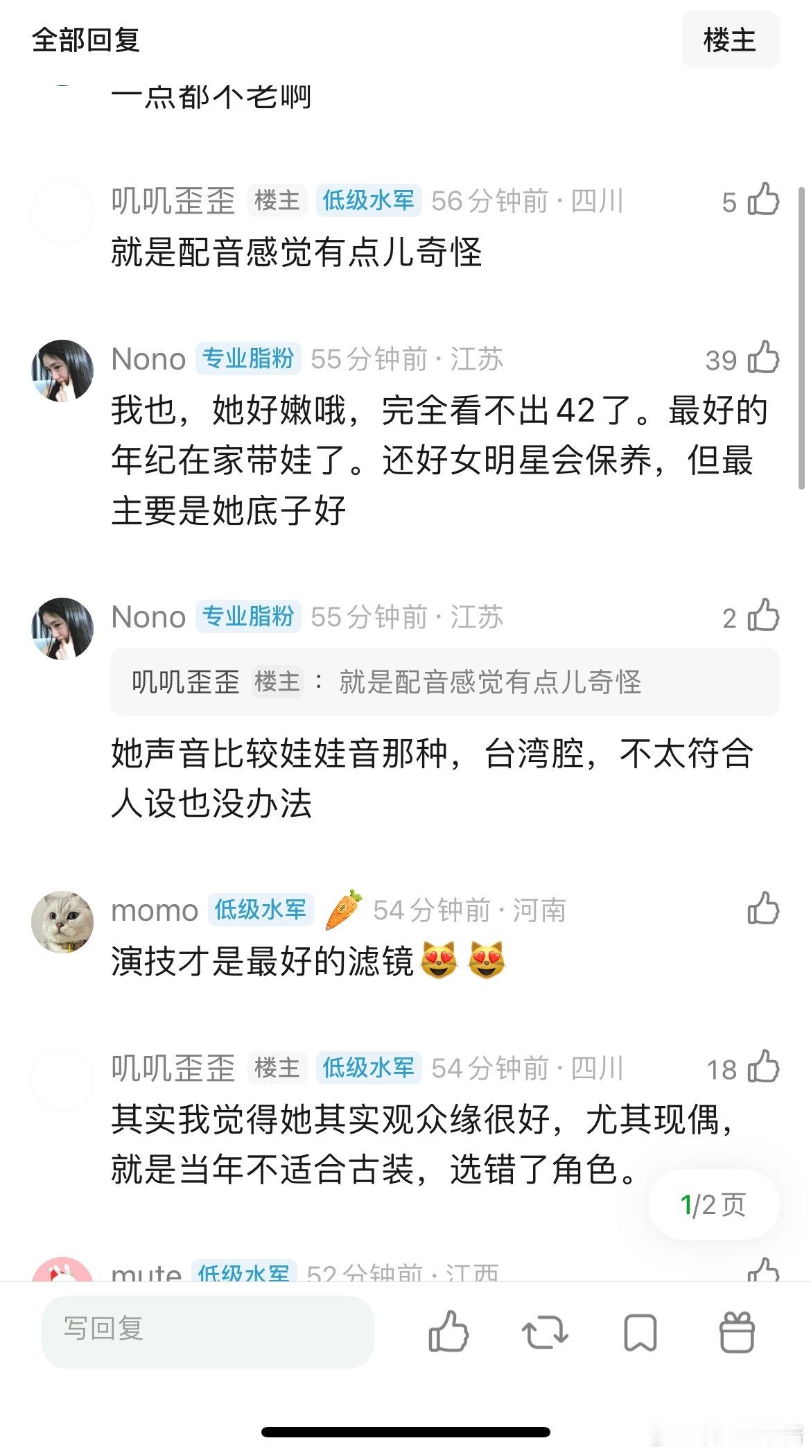 看狙击蝴蝶，居然觉得陈妍希比以前顺眼多了，果然作品才是最好的滤镜 