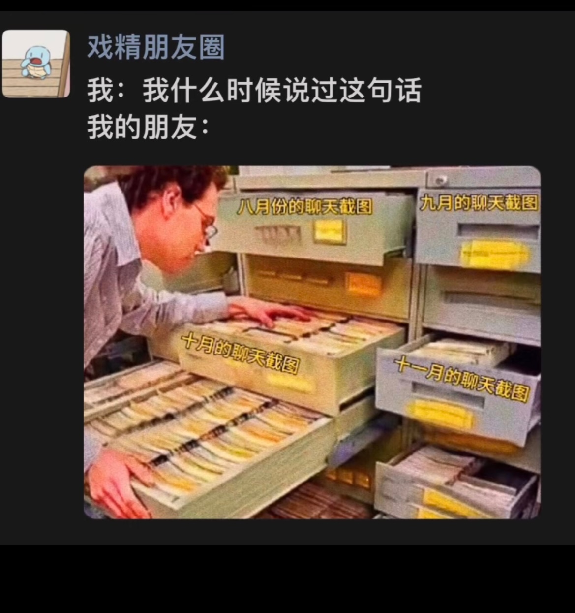 哈哈哈哈哈哈哈哈哈哈哈哈哈哈哈太真实了！ ​​​