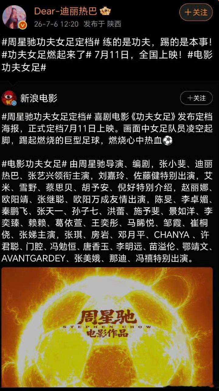 杨紫晒粉丝的信🙄词条那些8️⃣粉请别双标  