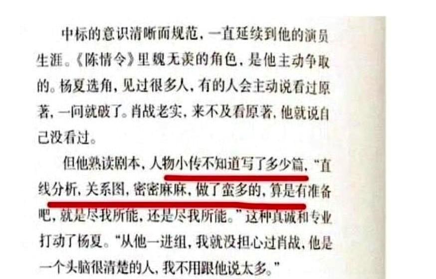 好资源为啥都往肖战那儿跑？

他这路子算是走明白了。不瞎追大IP，专挑好本子、能