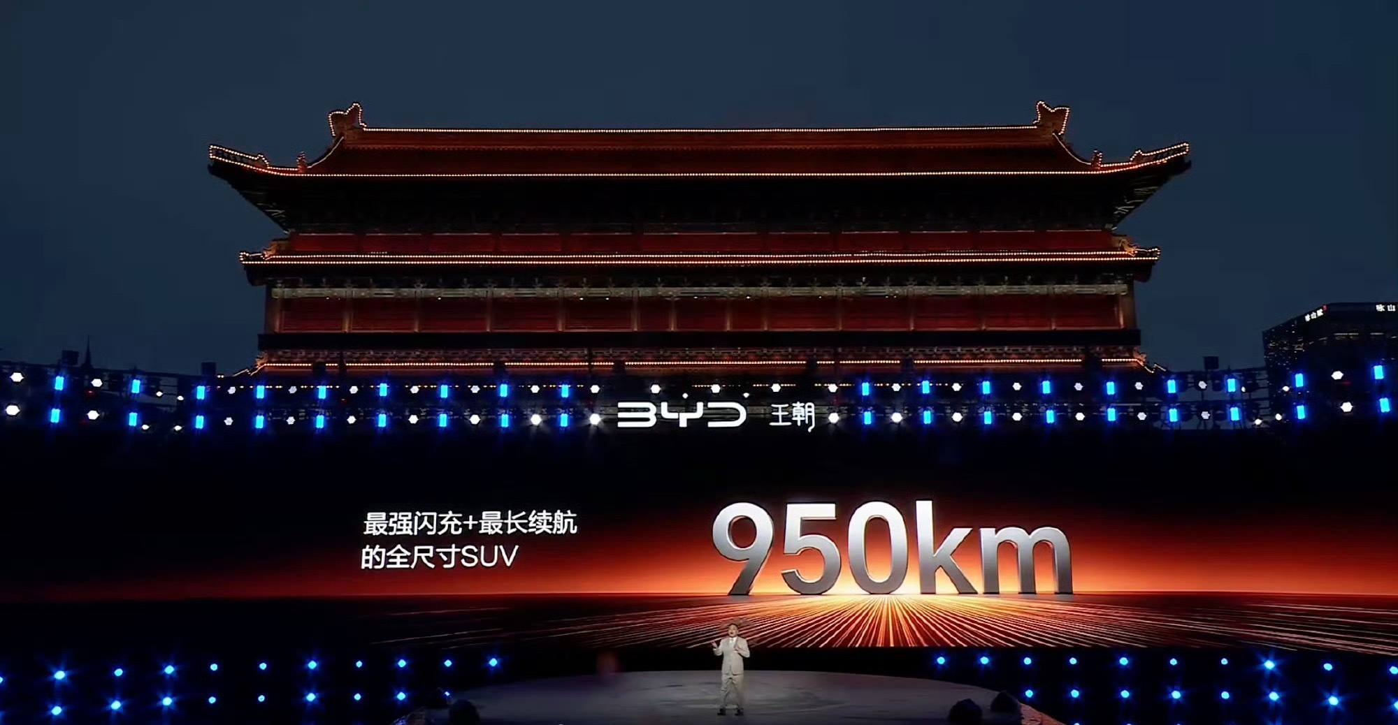 比亚迪大唐EV价格公布～800km后驱激光雷达尊荣型 23.99万元950km后