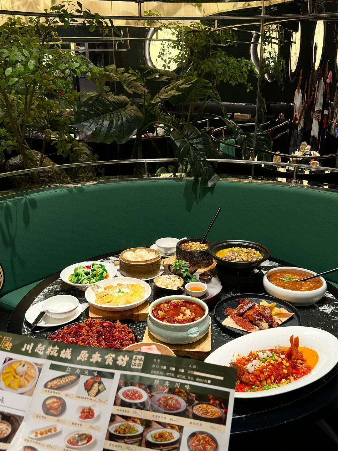 成都宴请餐厅天花板！爸妈都夸我会选！！！