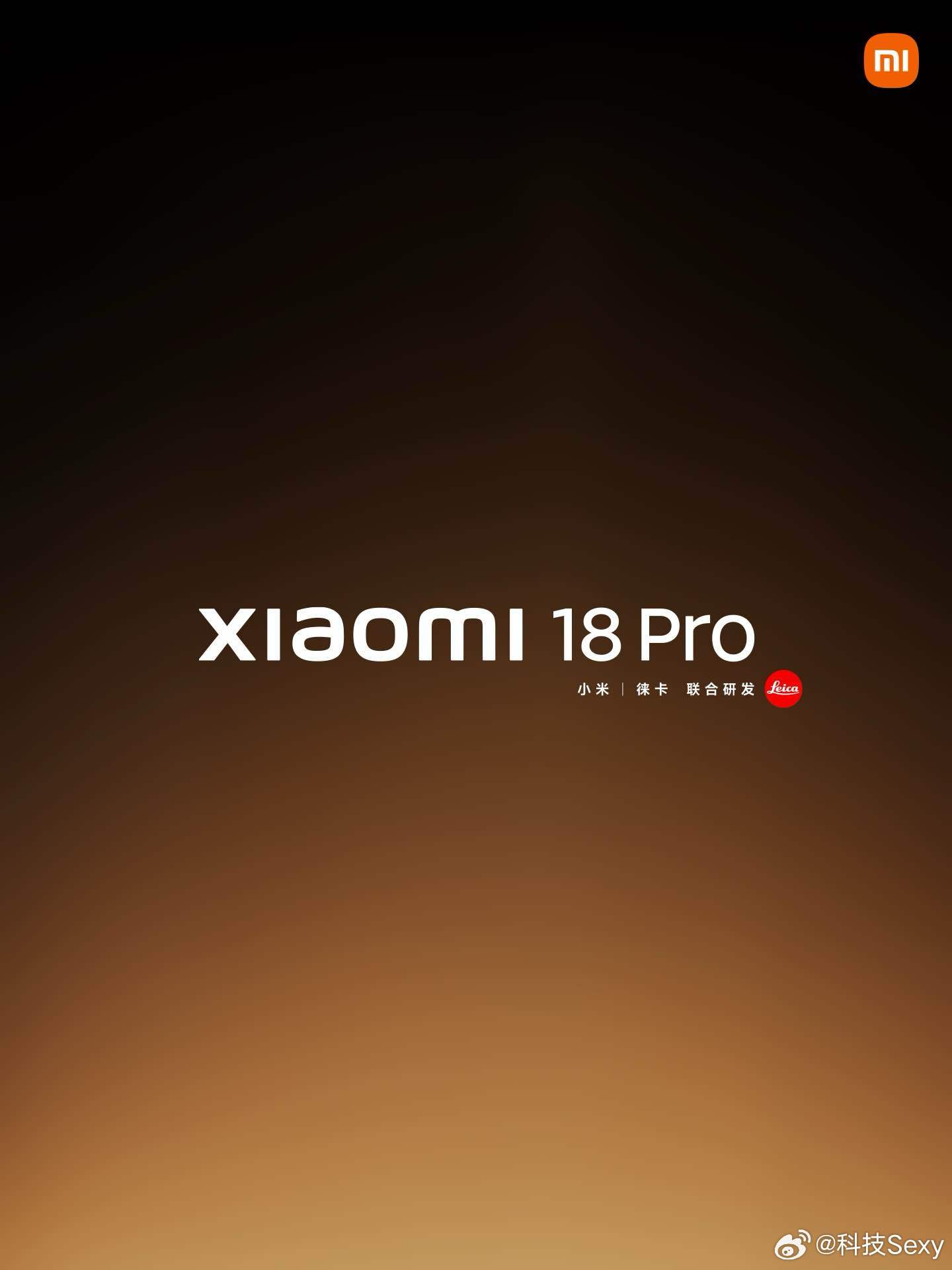 小米18 Pro Max 首发第六代骁龙8超级至尊版超强性能旗舰，重载场景游刃有