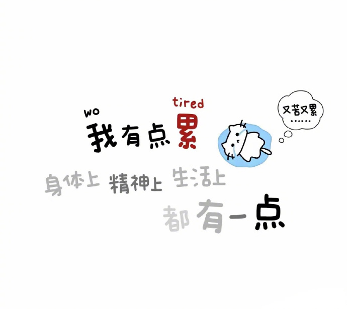 ໑ຼₒ₂₆            人到中年，半生风雨走过。           