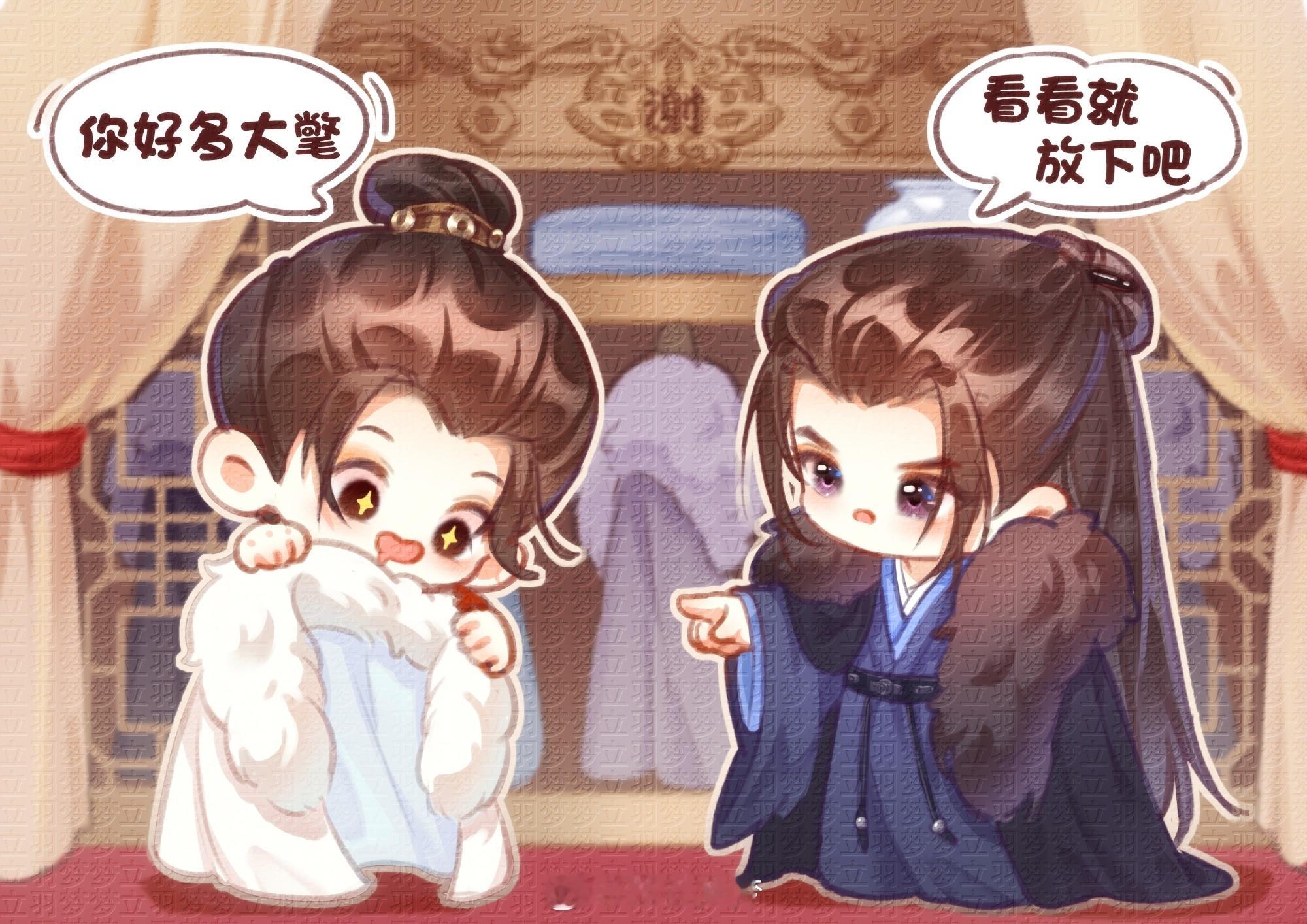 想起来了，都想起来了，可怜的元莫🥺檀健次谢却山 ‖檀健次何不同舟渡