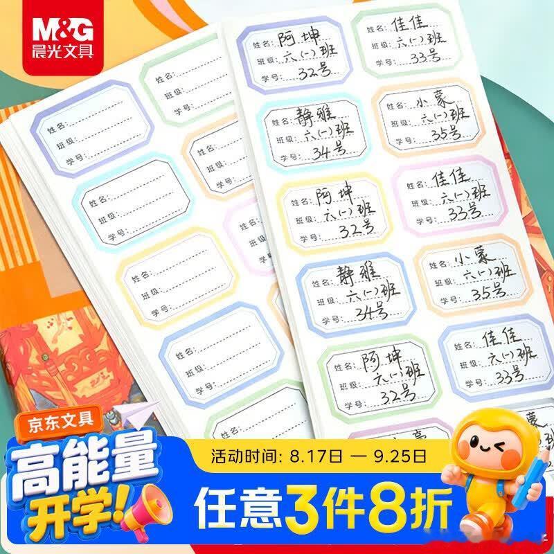 维达湿厕纸60抽*6包 标题下方领满129打8折券 标题下方可领200-20黑五