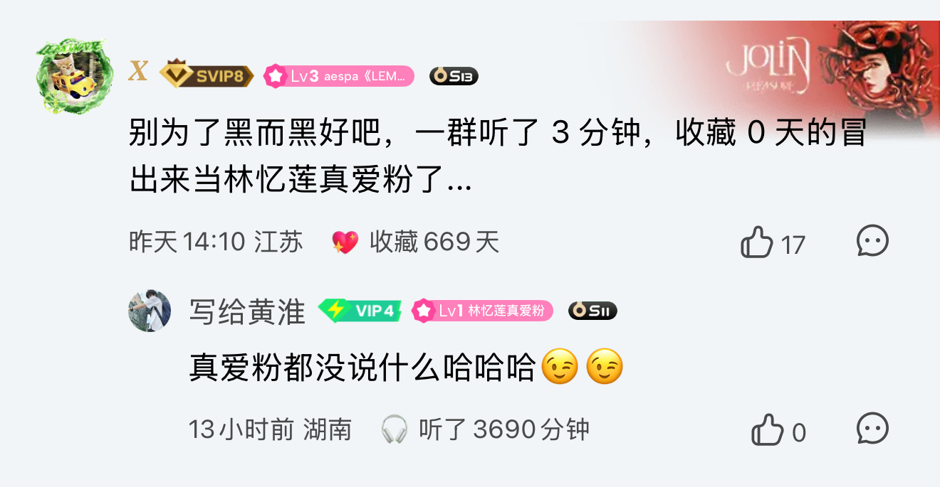 嗯嗯 